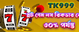cb3333.net এর সাথে জিতুন