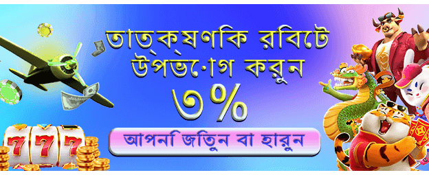 সেরা ক্যাসিনো অভিজ্ঞতা